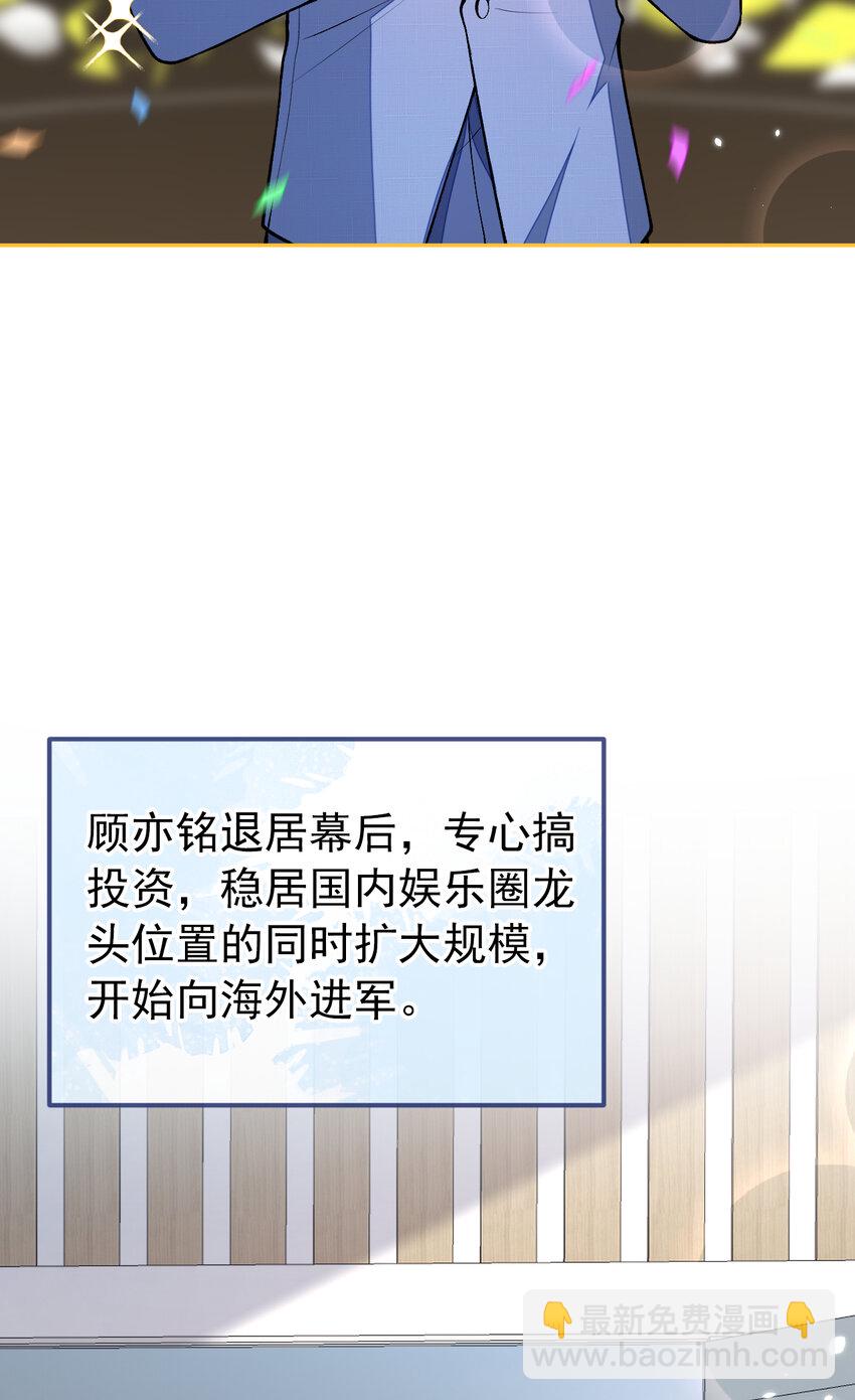 养娃篇01 这蛋，是怎么回事？(1/2)-第241话