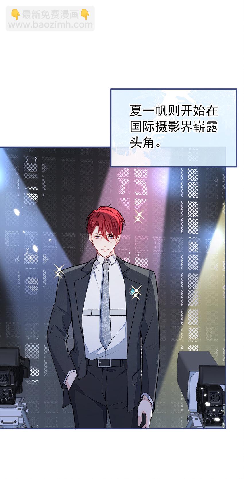 养娃篇01 这蛋，是怎么回事？(1/2)-第241话