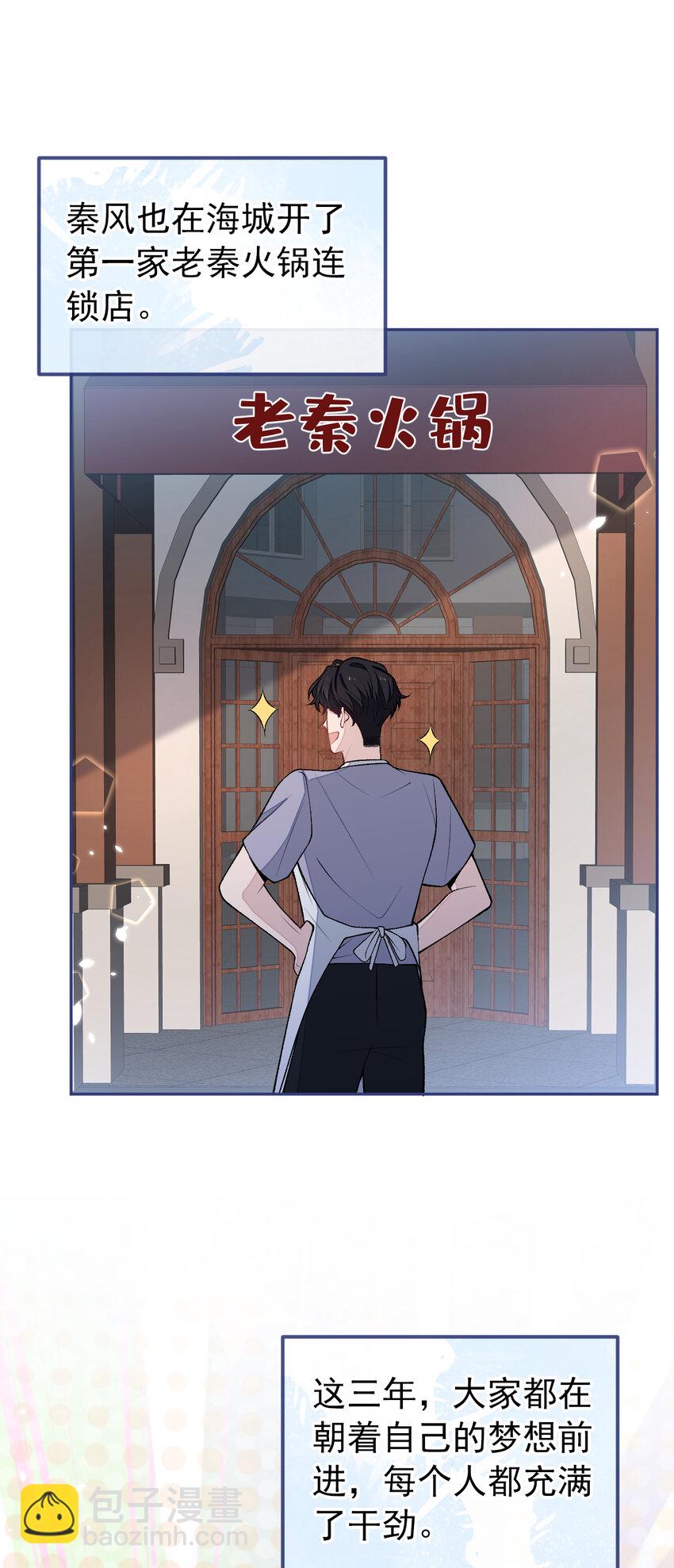 养娃篇01 这蛋，是怎么回事？(1/2)-第241话