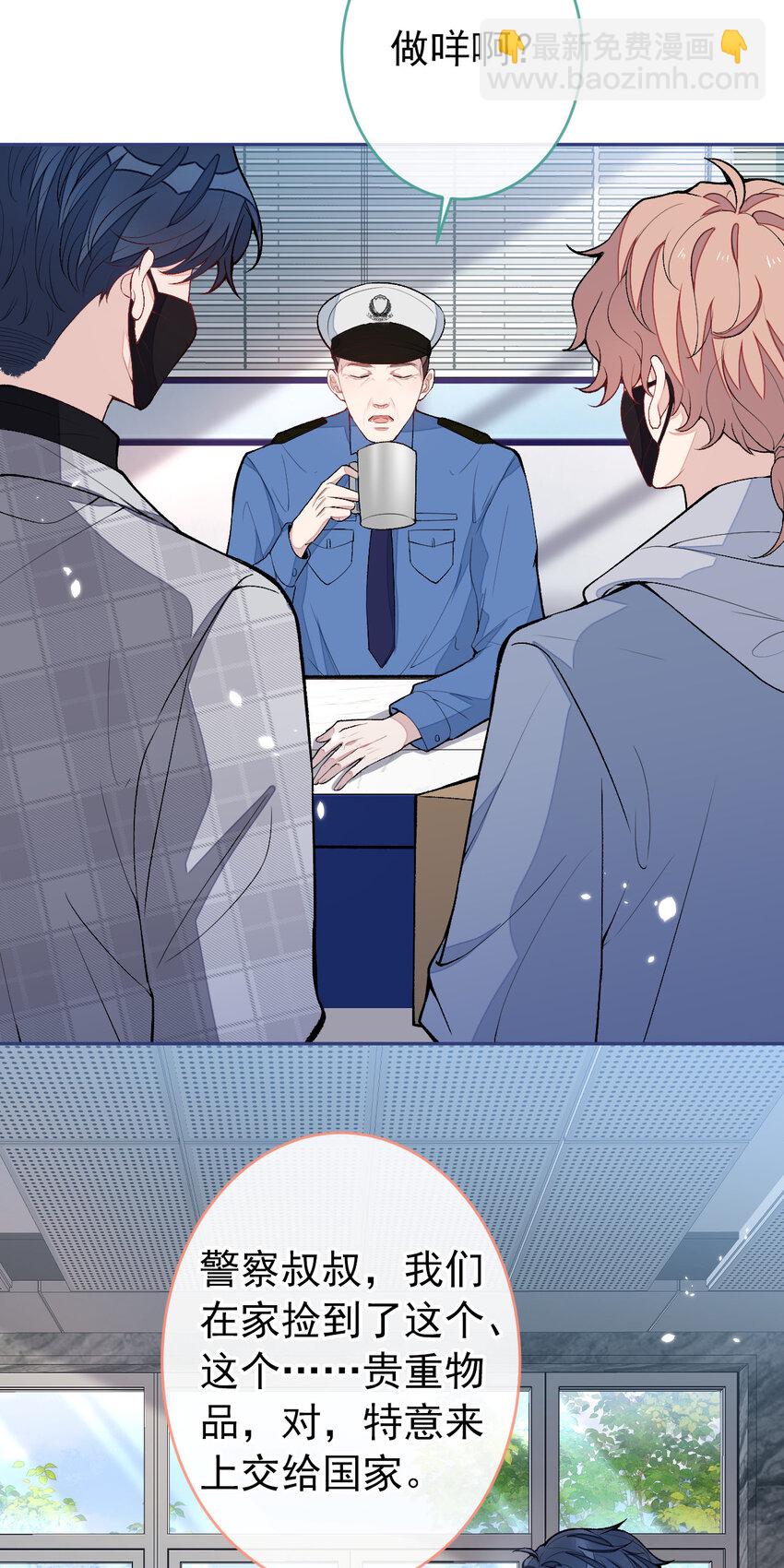 养娃篇03 这就是父爱吧？-第243话