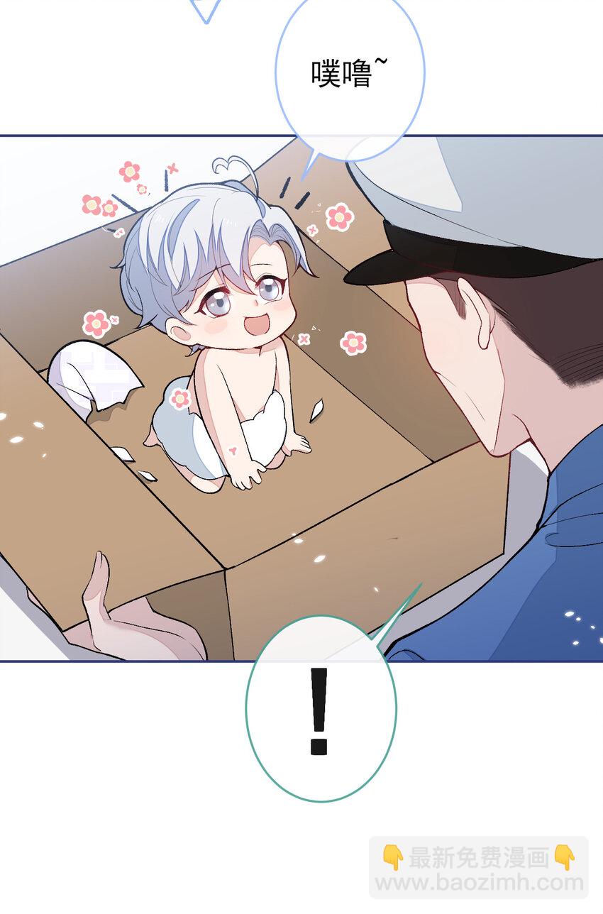 养娃篇03 这就是父爱吧？-第243话