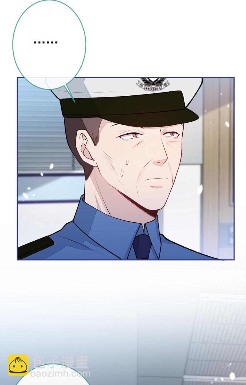 养娃篇03 这就是父爱吧？-第243话