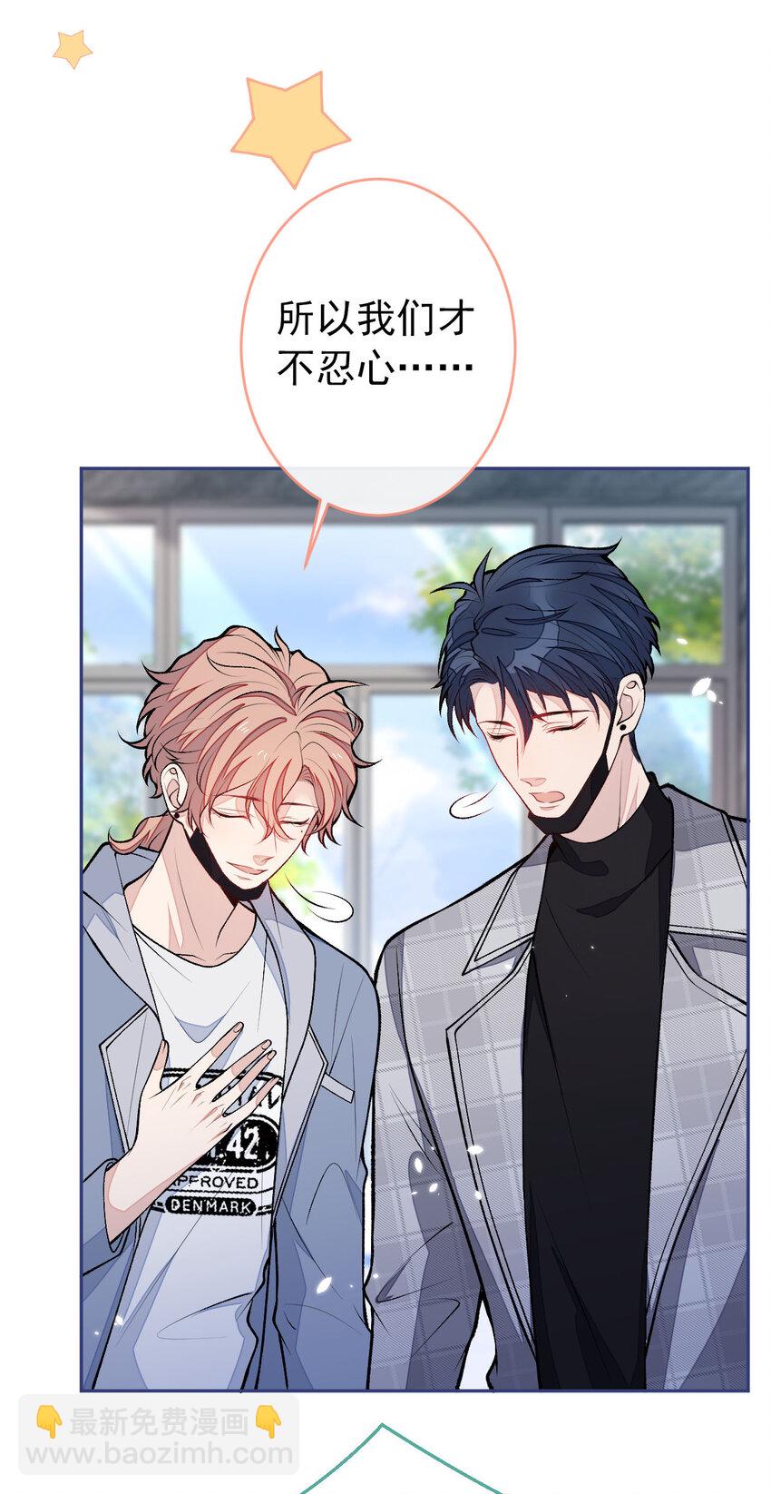 养娃篇03 这就是父爱吧？-第243话