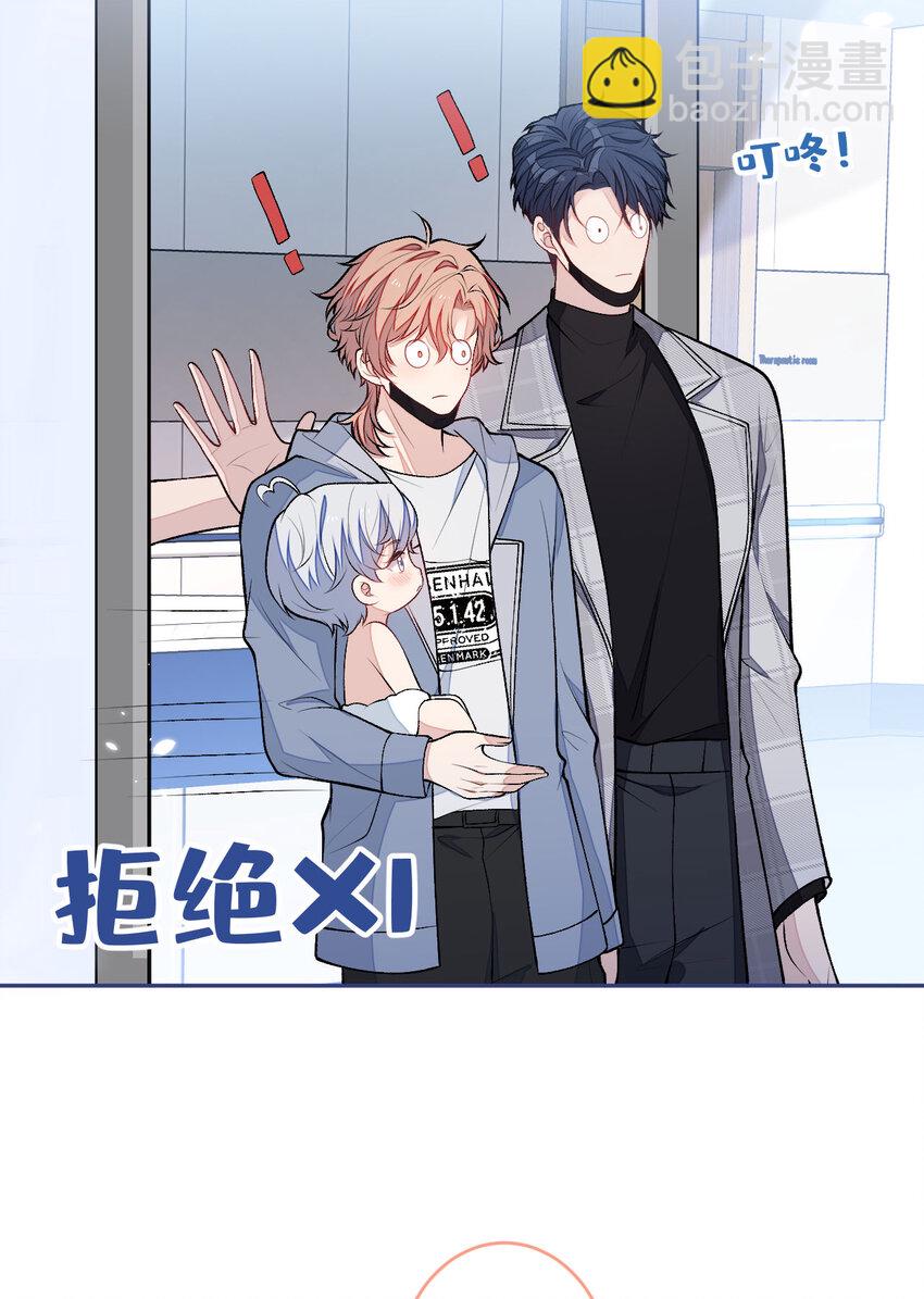 养娃篇03 这就是父爱吧？-第243话