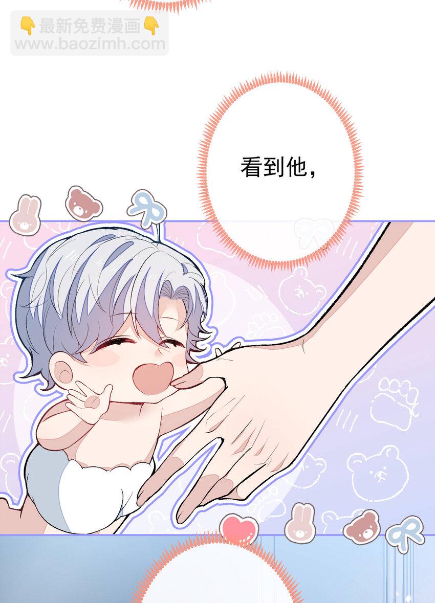 养娃篇03 这就是父爱吧？-第243话