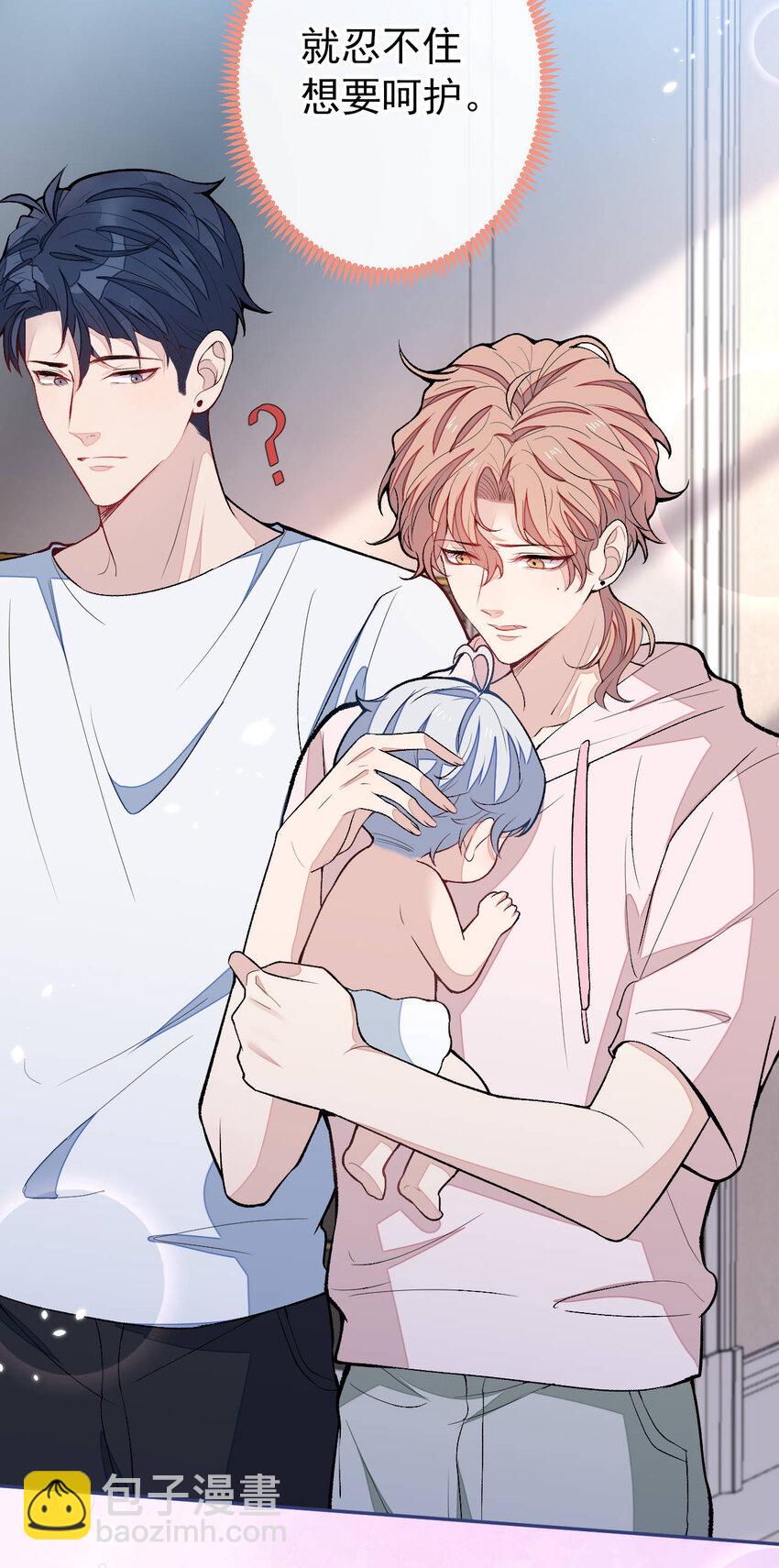 养娃篇03 这就是父爱吧？-第243话