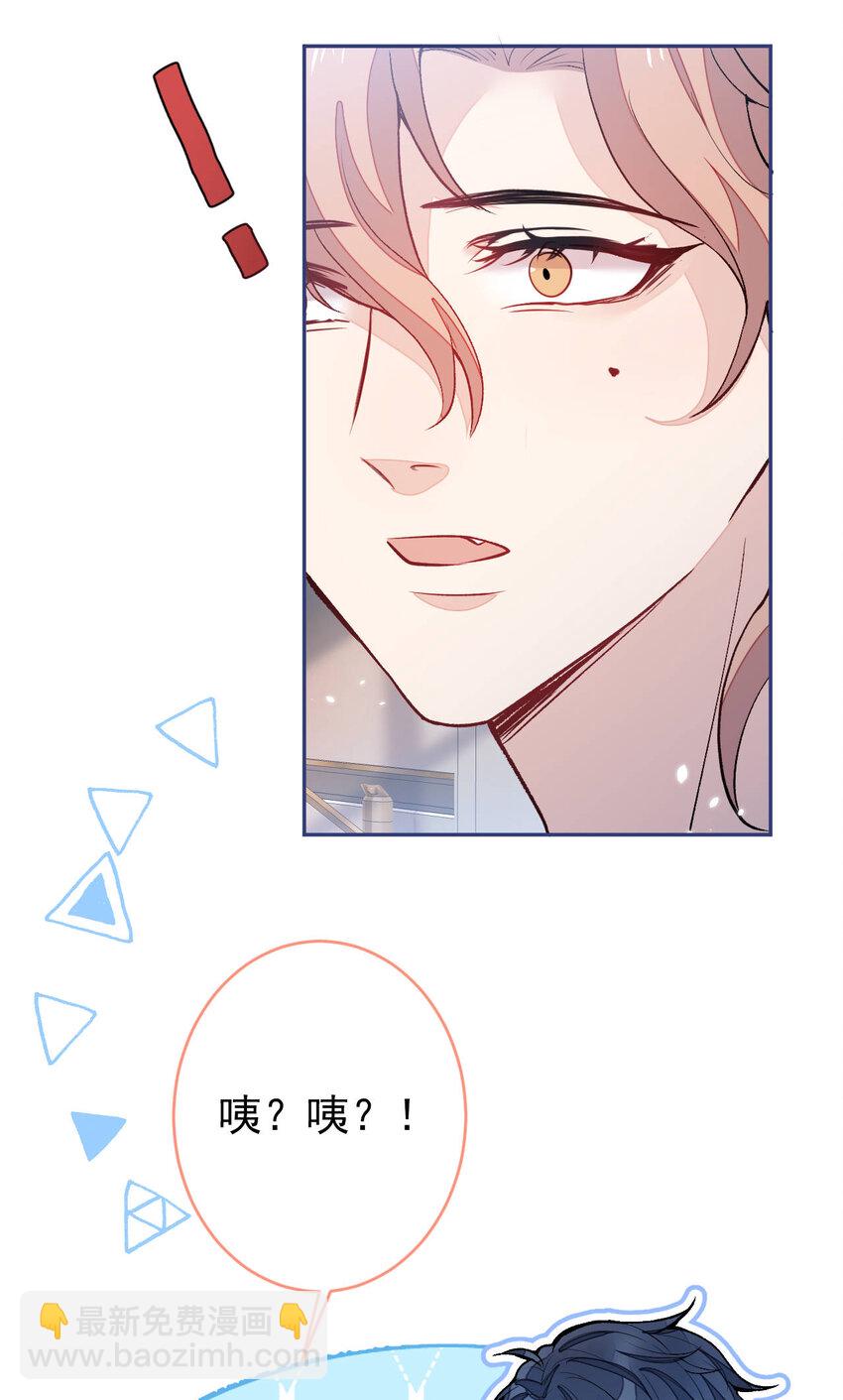 养娃篇03 这就是父爱吧？-第243话