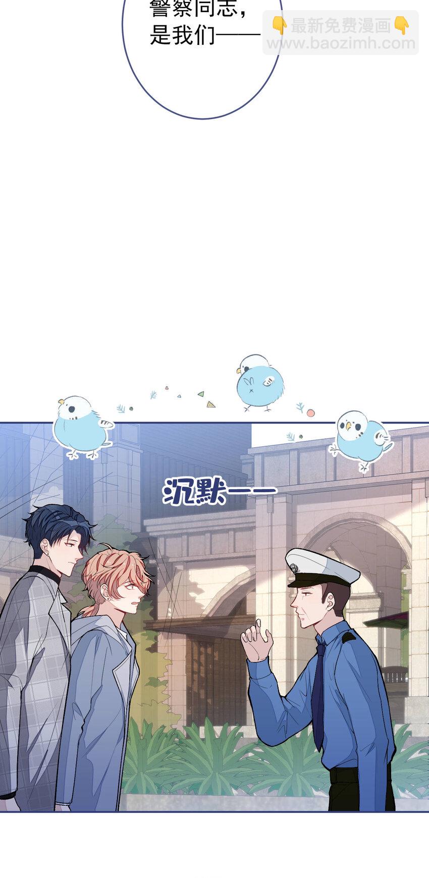 养娃篇05 宝宝不见了？！-第245话