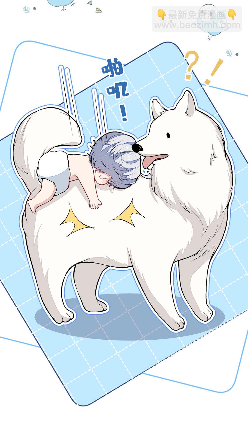 养娃篇05 宝宝不见了？！-第245话