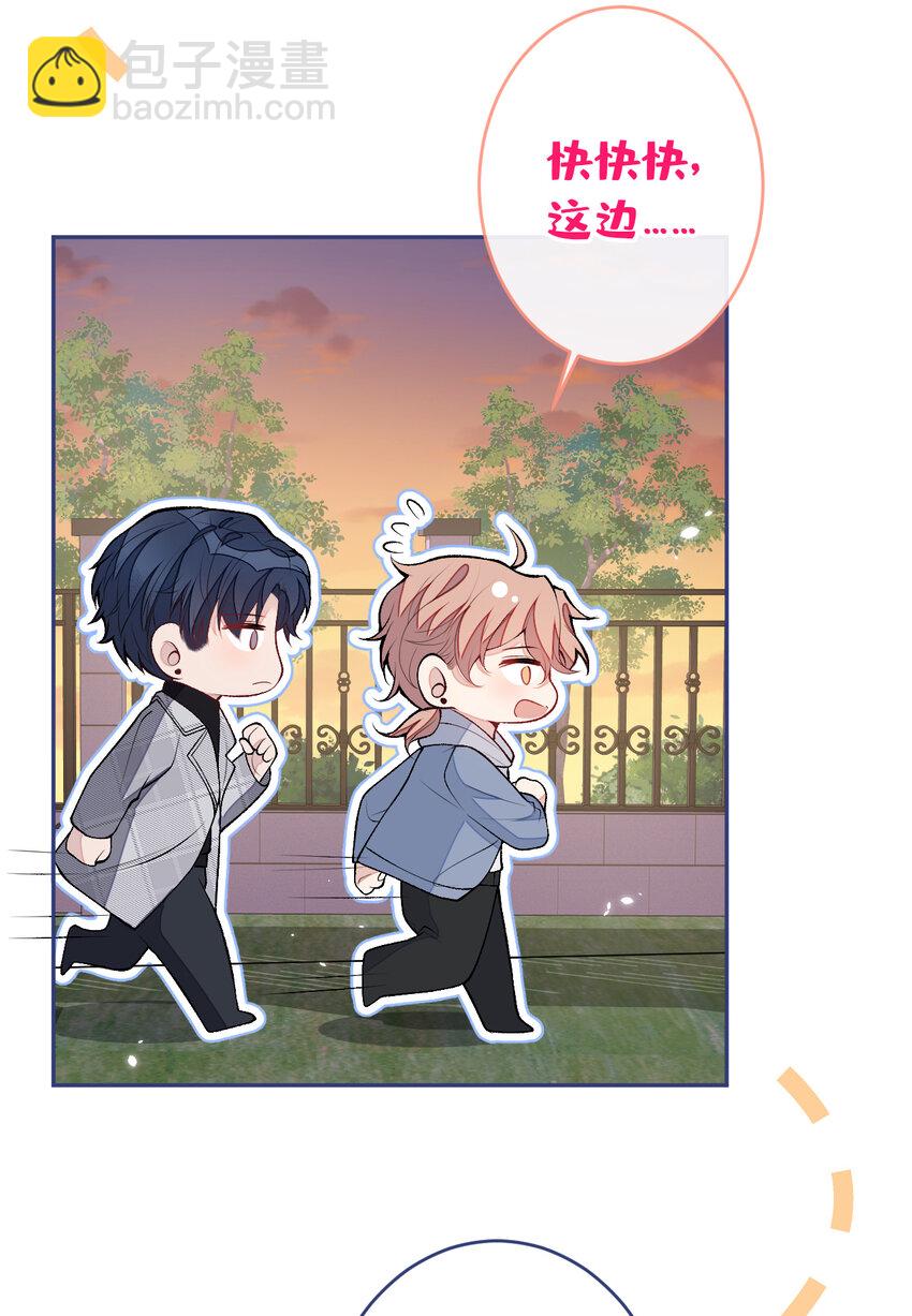 养娃篇05 宝宝不见了？！-第245话