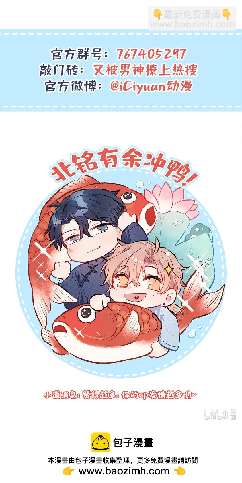 养娃篇05 宝宝不见了？！-第245话