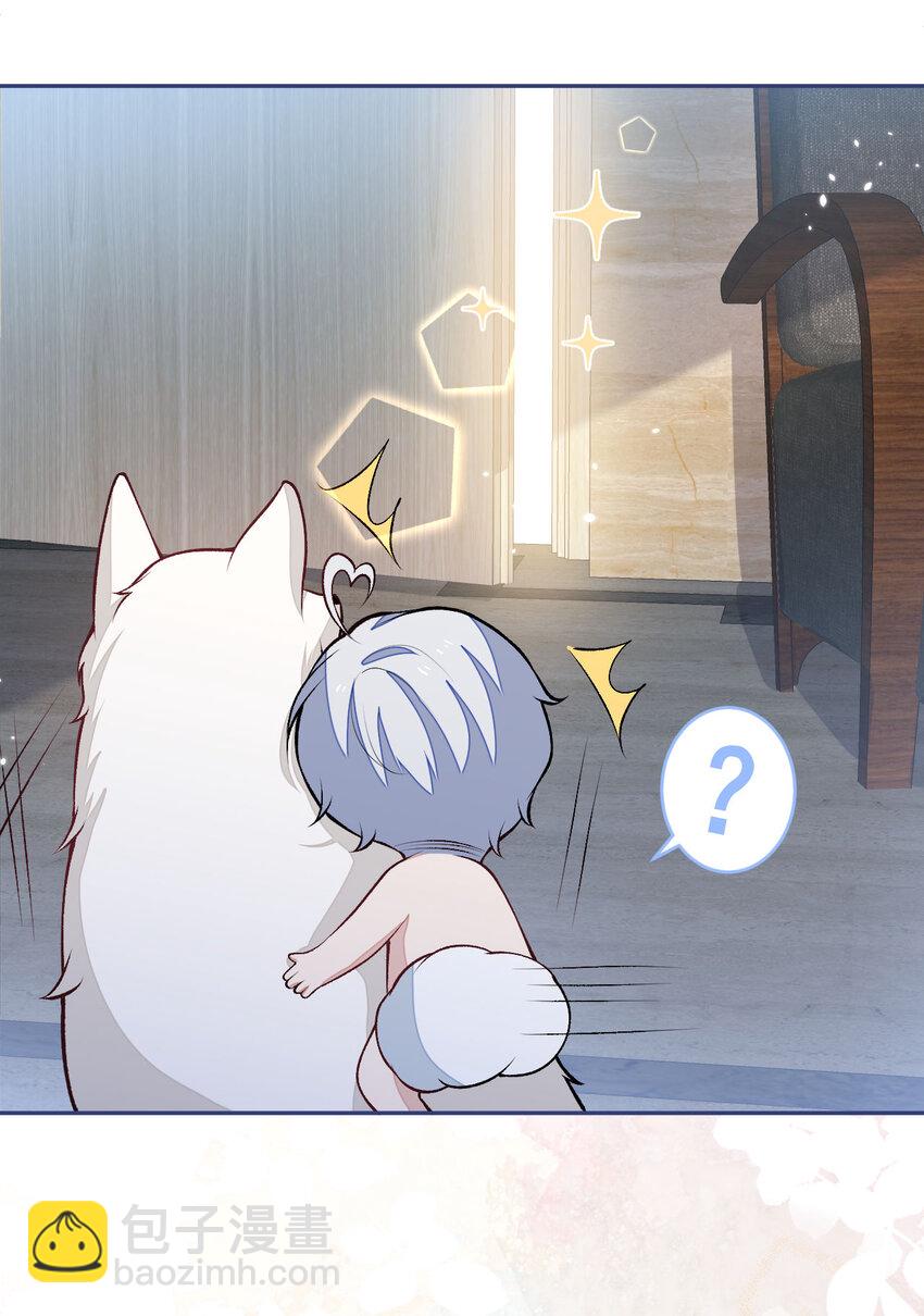 养娃篇05 宝宝不见了？！-第245话