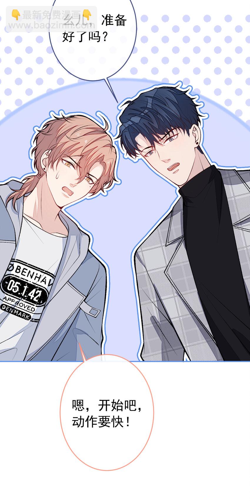养娃篇07 新手奶爸上线！-第247话