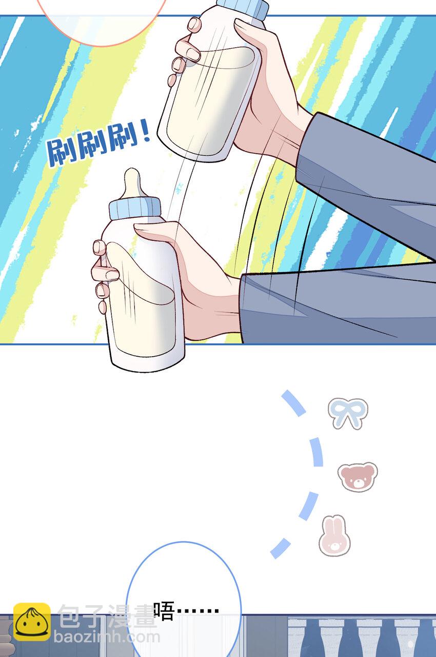 养娃篇07 新手奶爸上线！-第247话