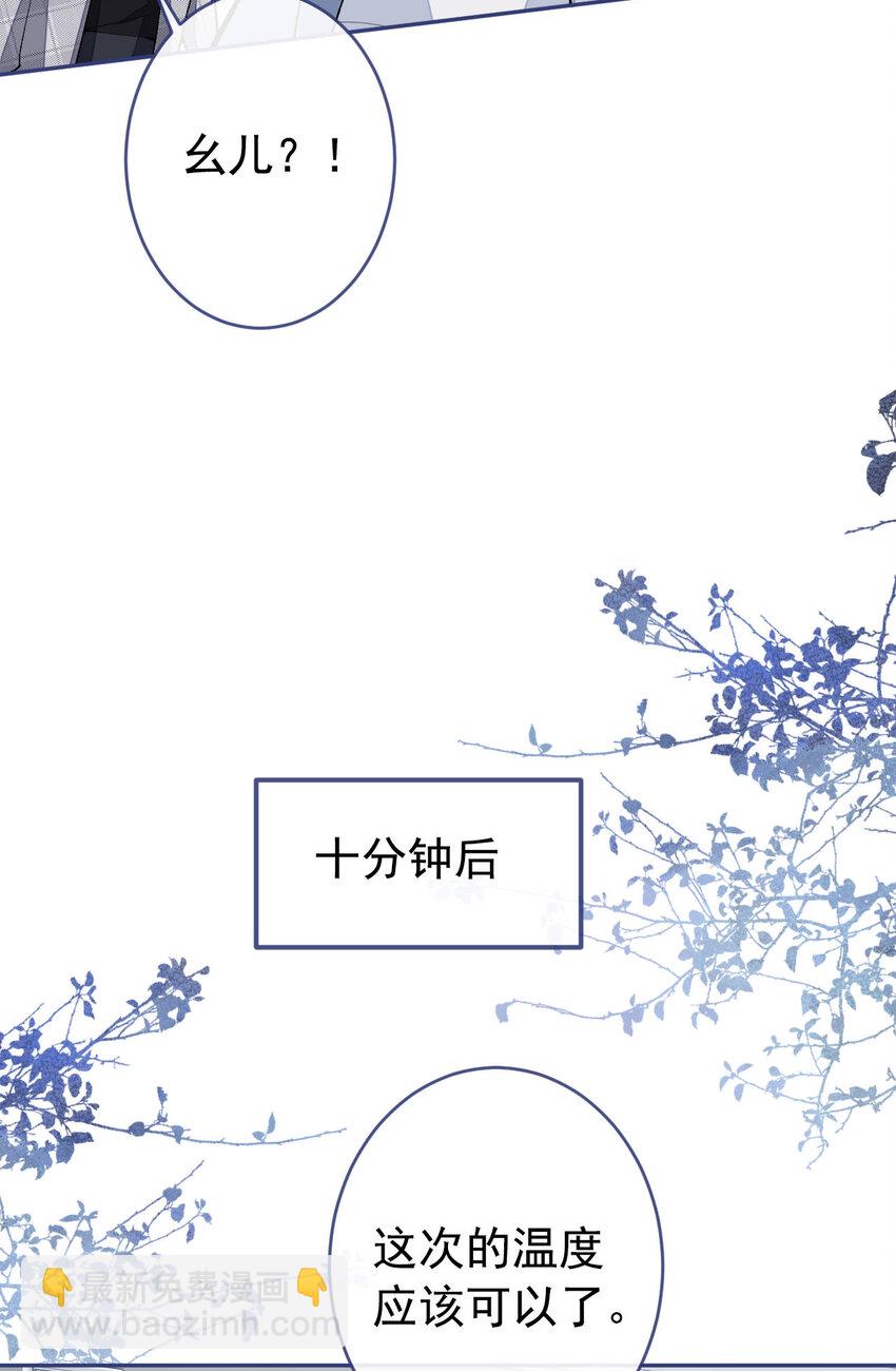 养娃篇07 新手奶爸上线！-第247话