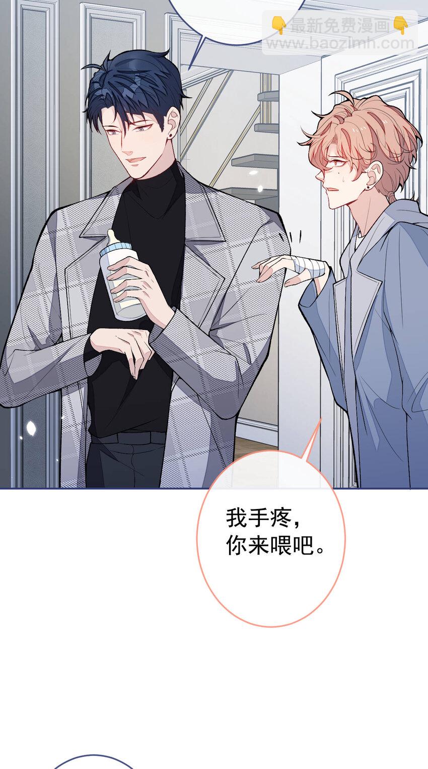 养娃篇07 新手奶爸上线！-第247话