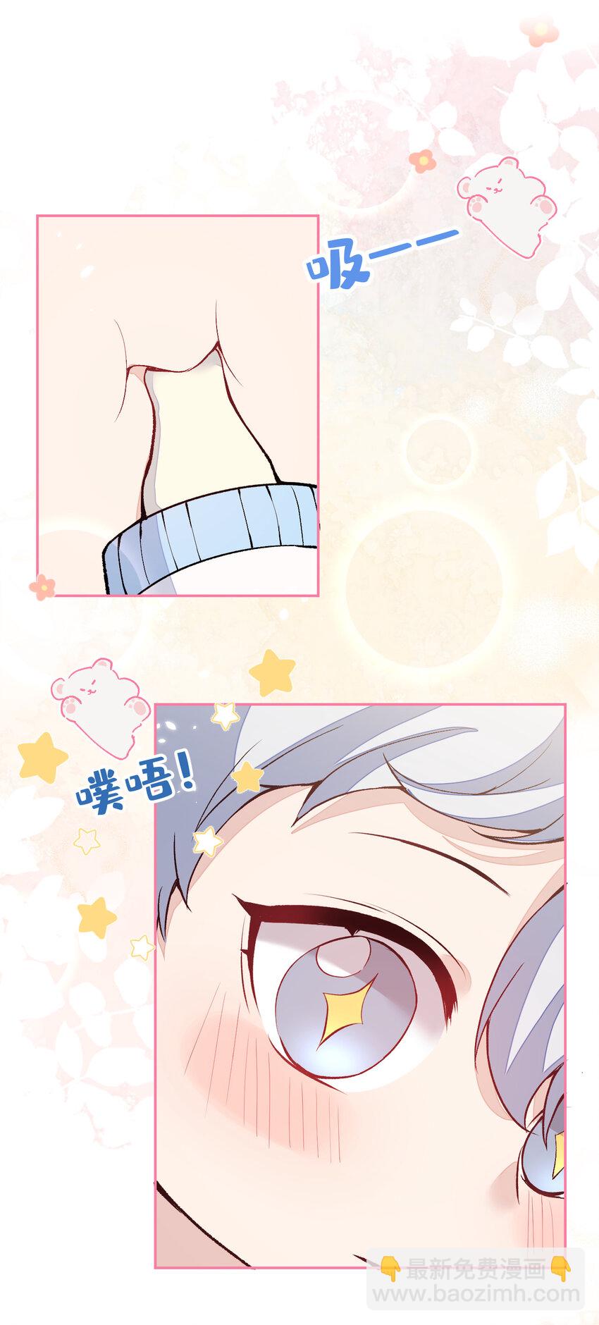 养娃篇07 新手奶爸上线！-第247话