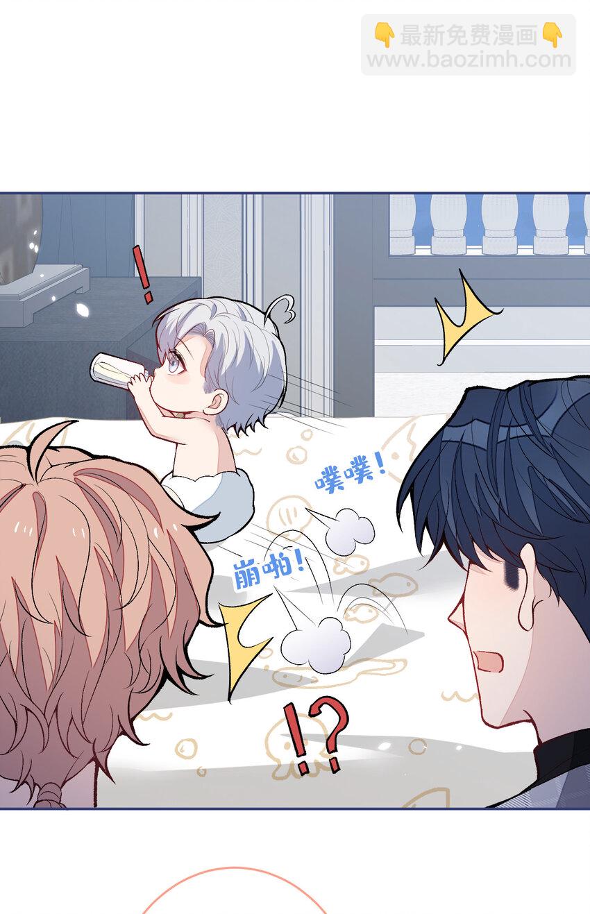 养娃篇07 新手奶爸上线！-第247话