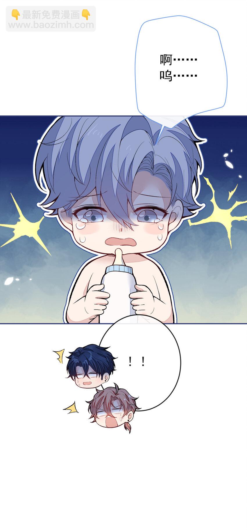 养娃篇07 新手奶爸上线！-第247话