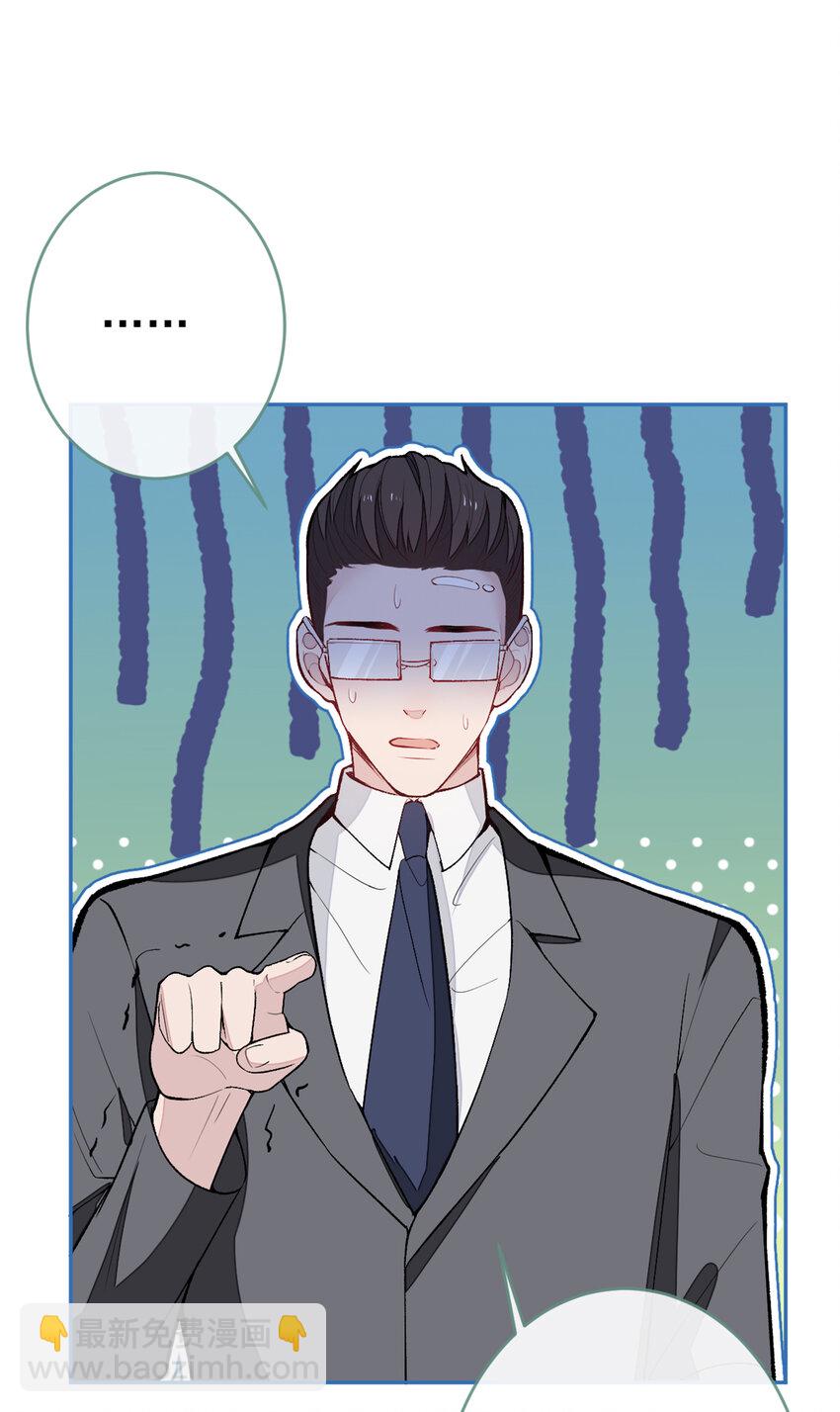 养娃篇07 新手奶爸上线！-第247话