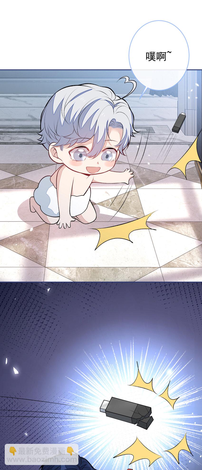 养娃篇09 这是熊孩子吧？-第249话
