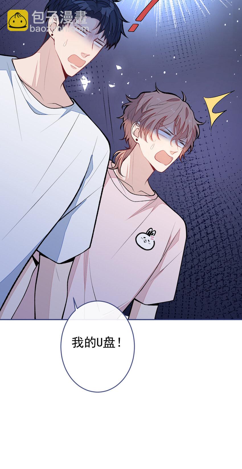 养娃篇09 这是熊孩子吧？-第249话