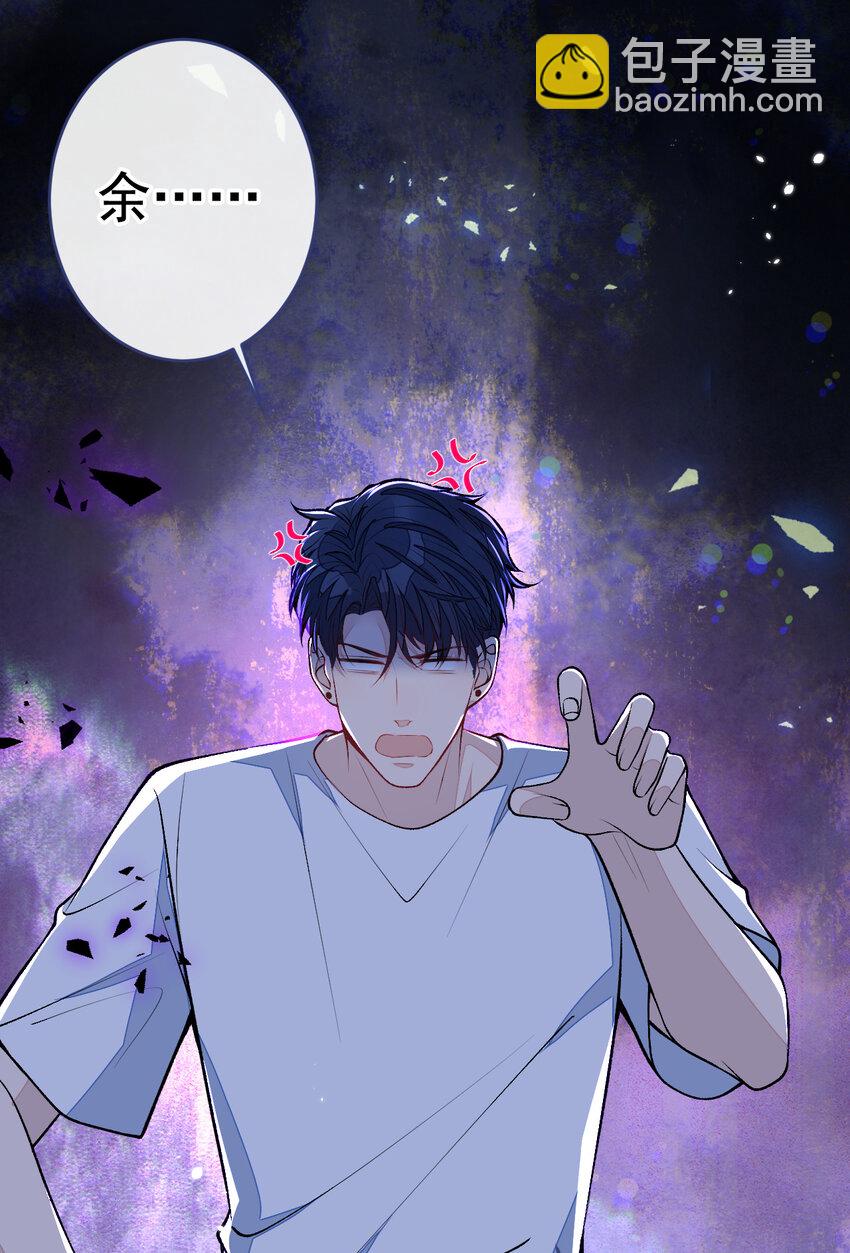 养娃篇09 这是熊孩子吧？-第249话