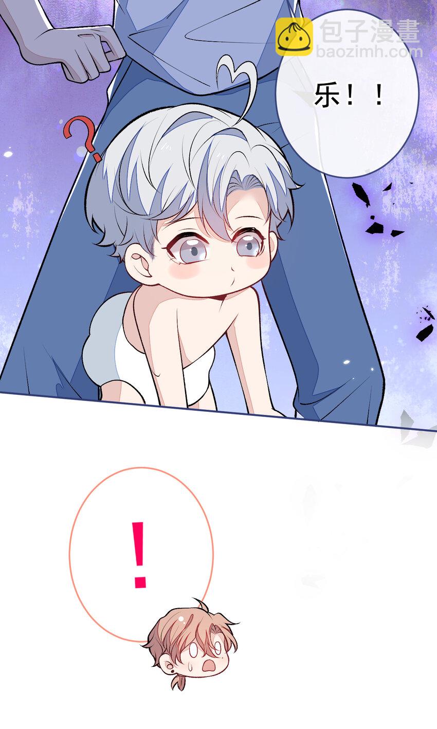 养娃篇09 这是熊孩子吧？-第249话