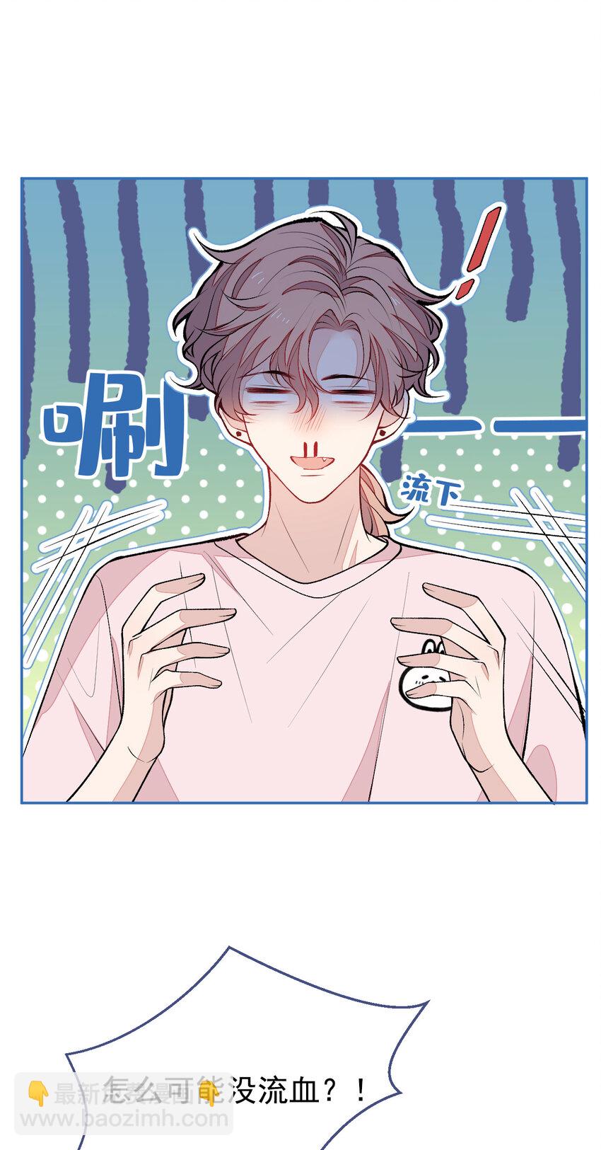 养娃篇09 这是熊孩子吧？-第249话