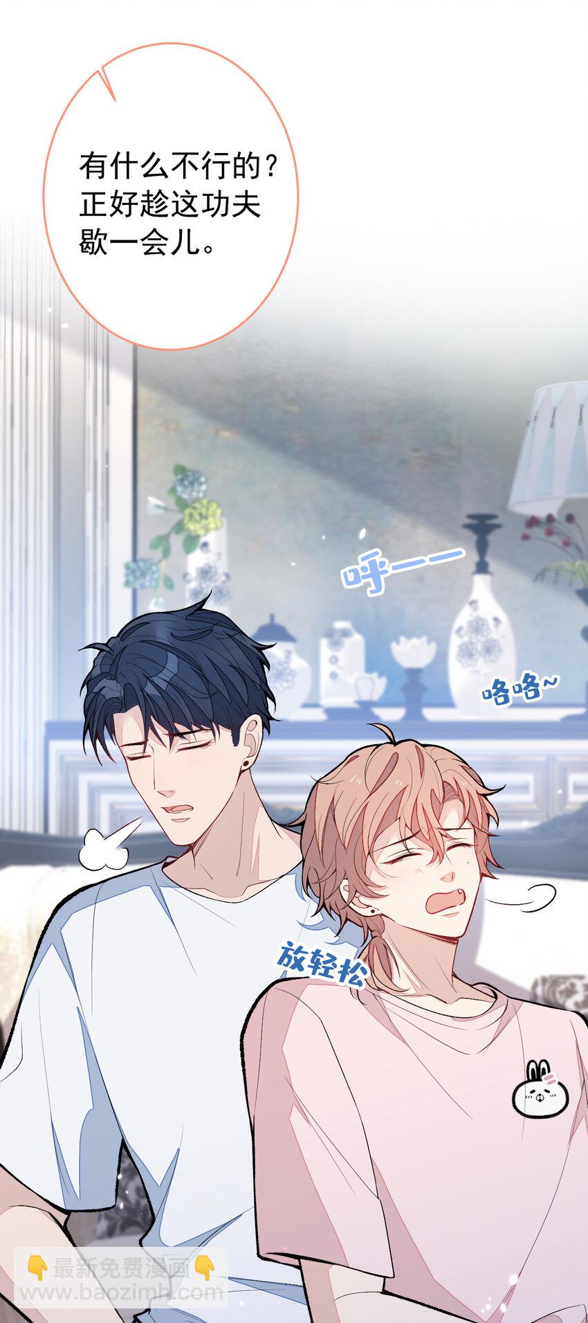 养娃篇09 这是熊孩子吧？-第249话