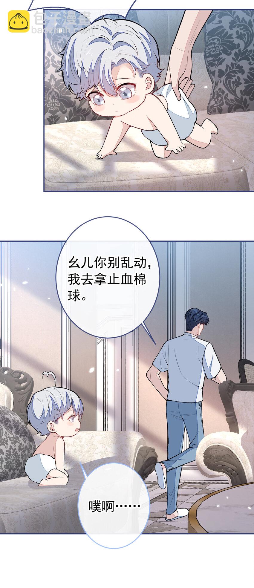 养娃篇09 这是熊孩子吧？-第249话