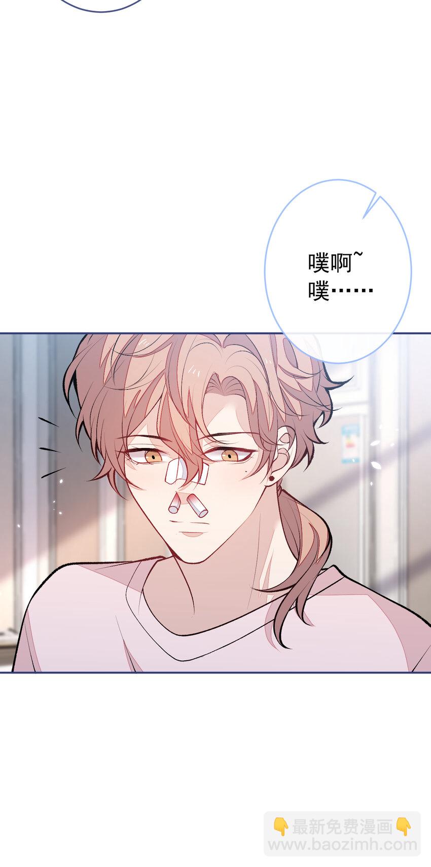 养娃篇09 这是熊孩子吧？-第249话