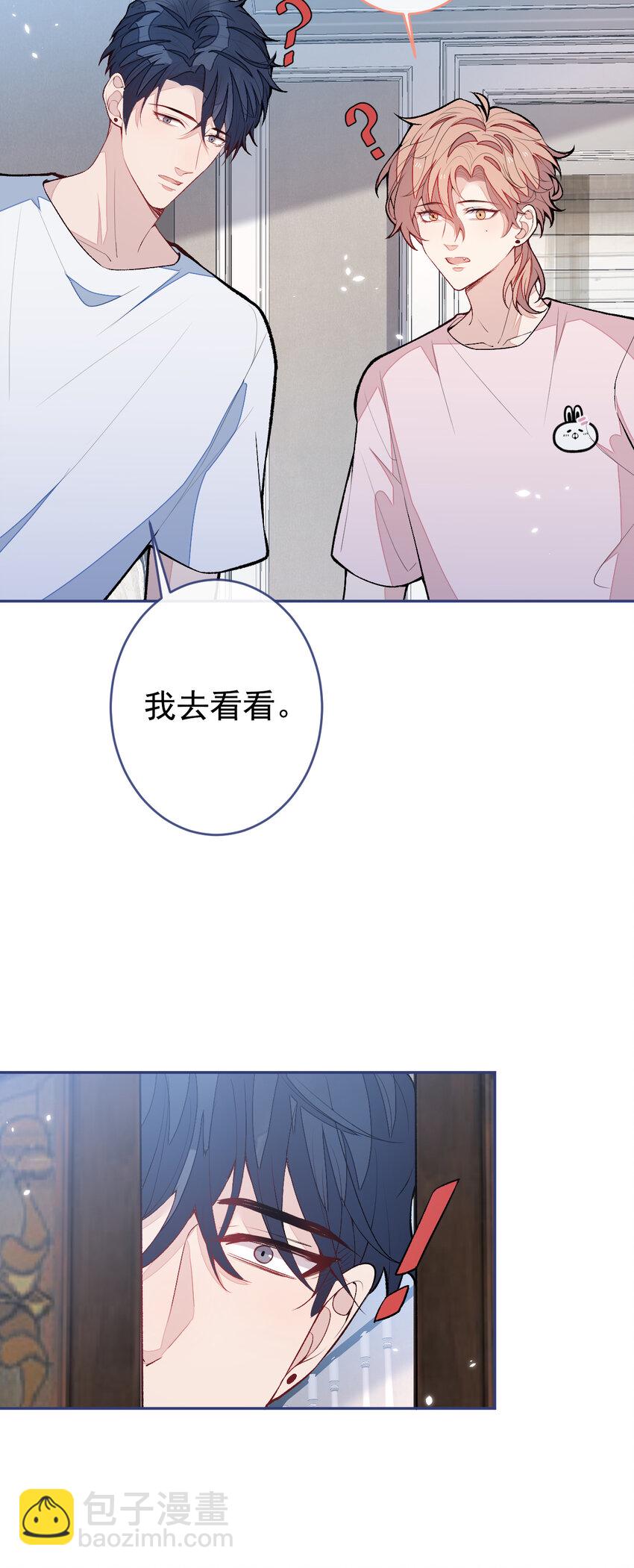 养娃篇09 这是熊孩子吧？-第249话