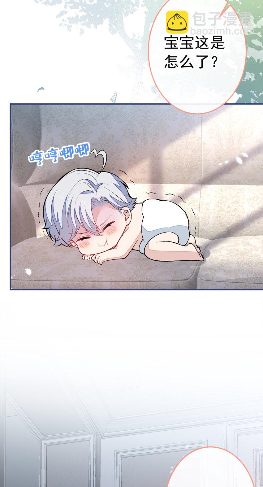 养娃篇09 这是熊孩子吧？-第249话