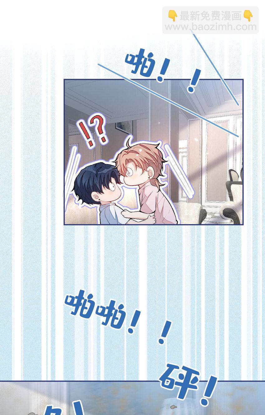 养娃篇09 这是熊孩子吧？-第249话