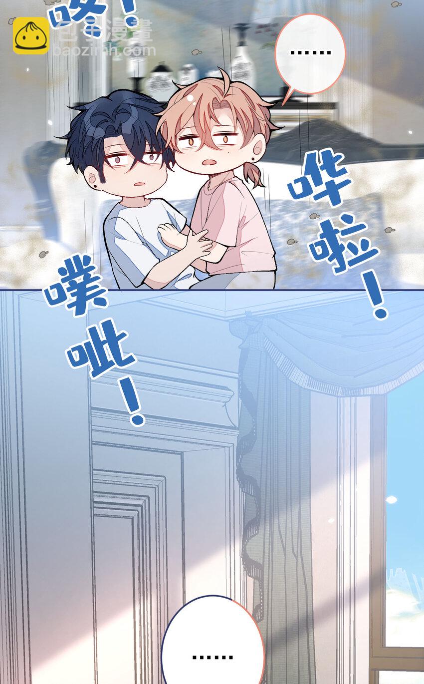 养娃篇09 这是熊孩子吧？-第249话