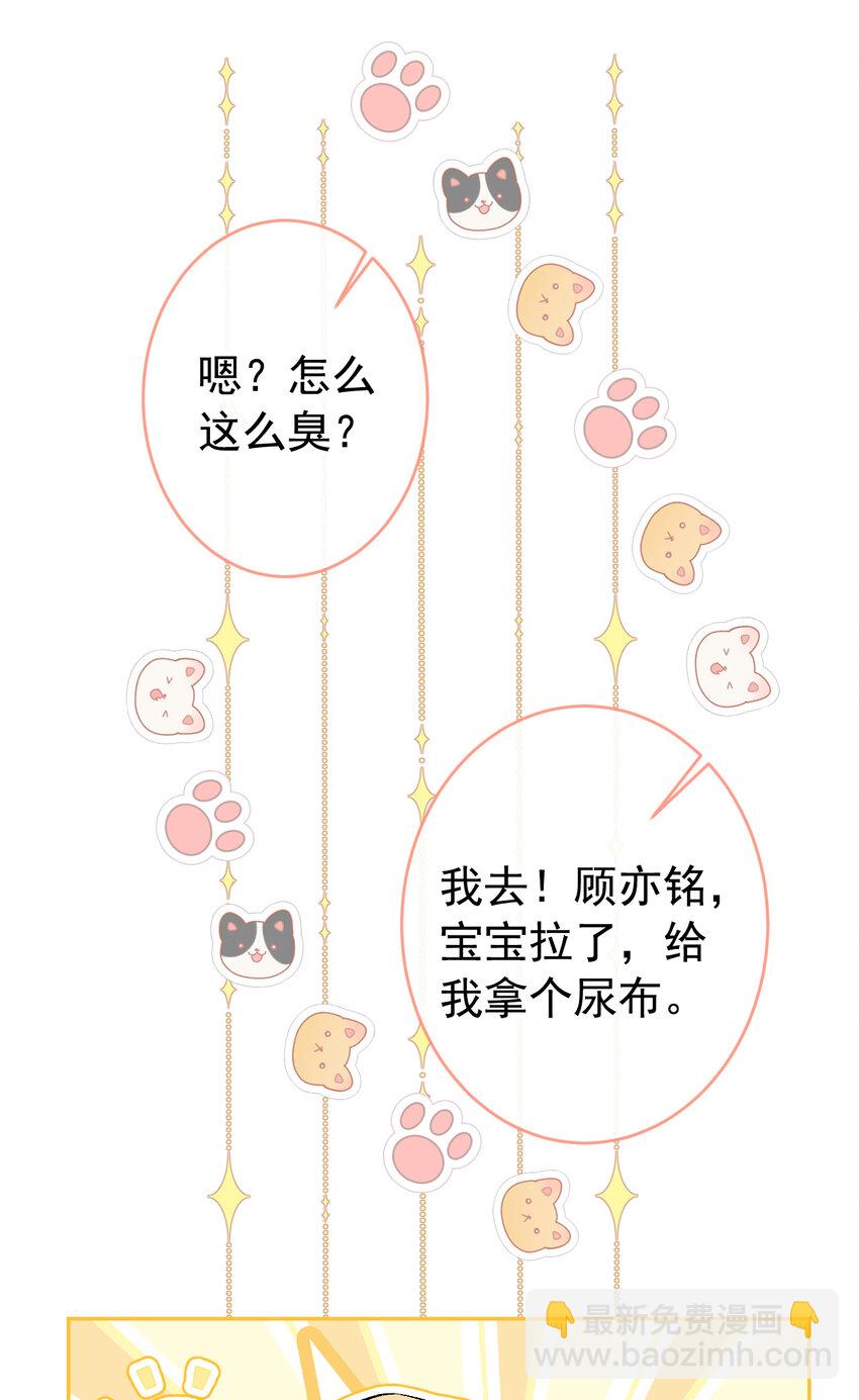 养娃篇11 汪嘉瑞，你能不能行-第251话