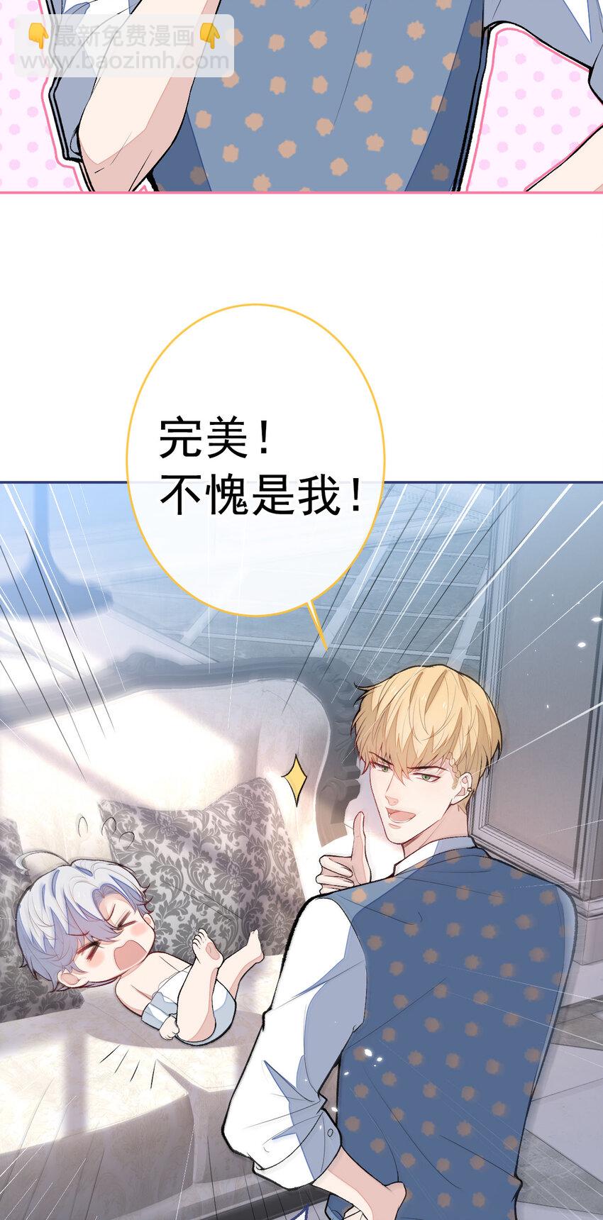 养娃篇11 汪嘉瑞，你能不能行-第251话