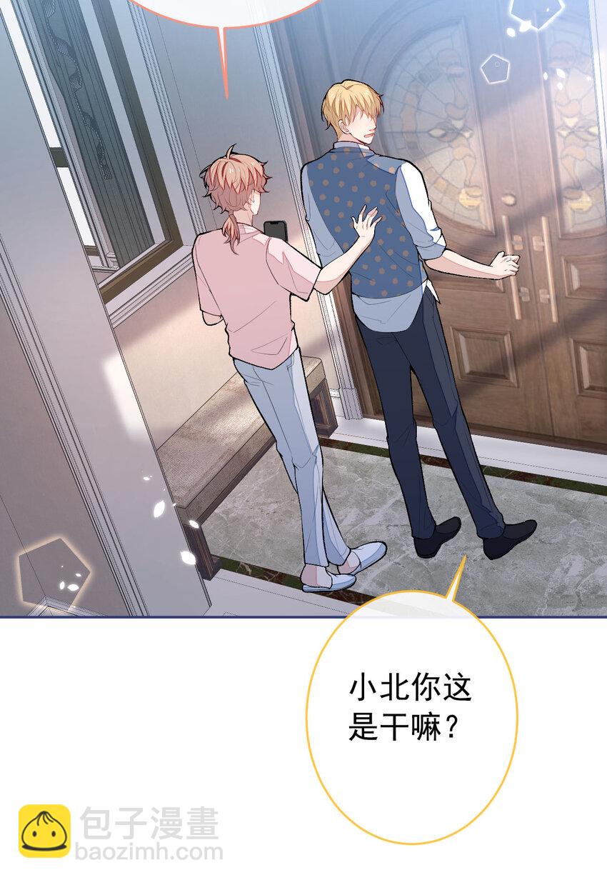 养娃篇11 汪嘉瑞，你能不能行-第251话