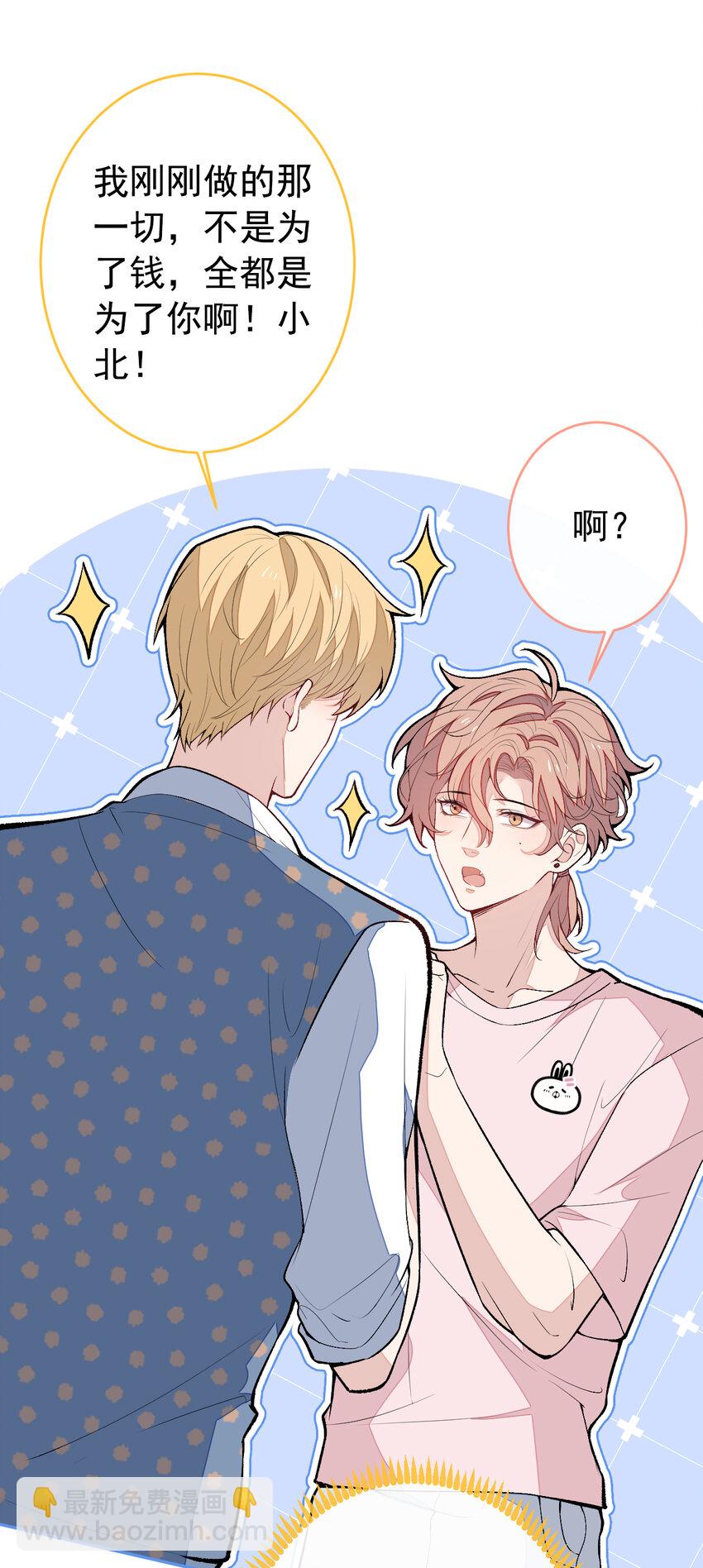 养娃篇11 汪嘉瑞，你能不能行-第251话