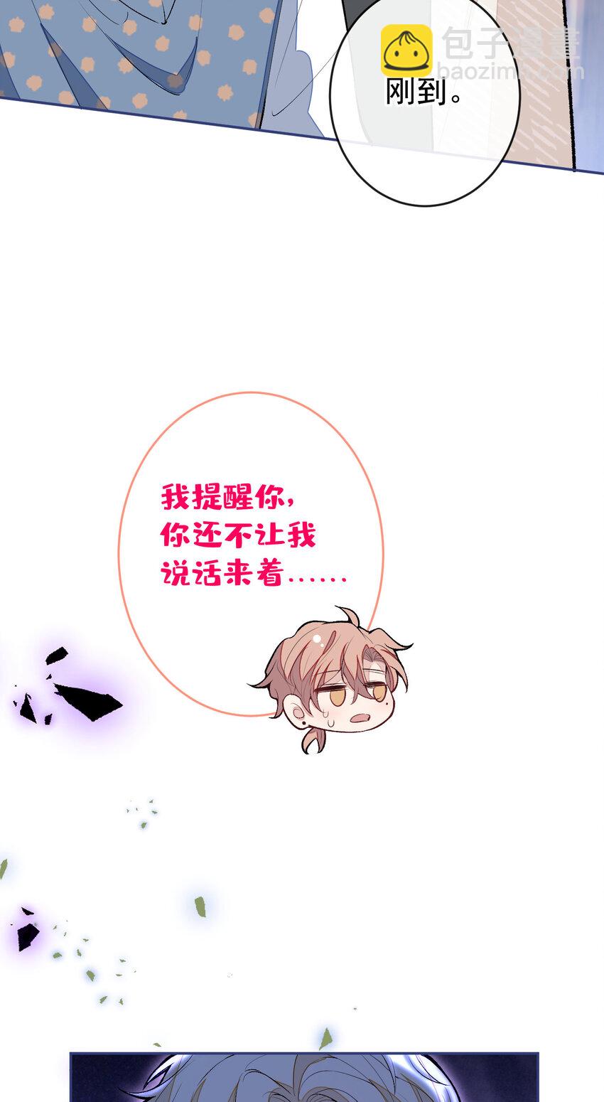 养娃篇11 汪嘉瑞，你能不能行-第251话