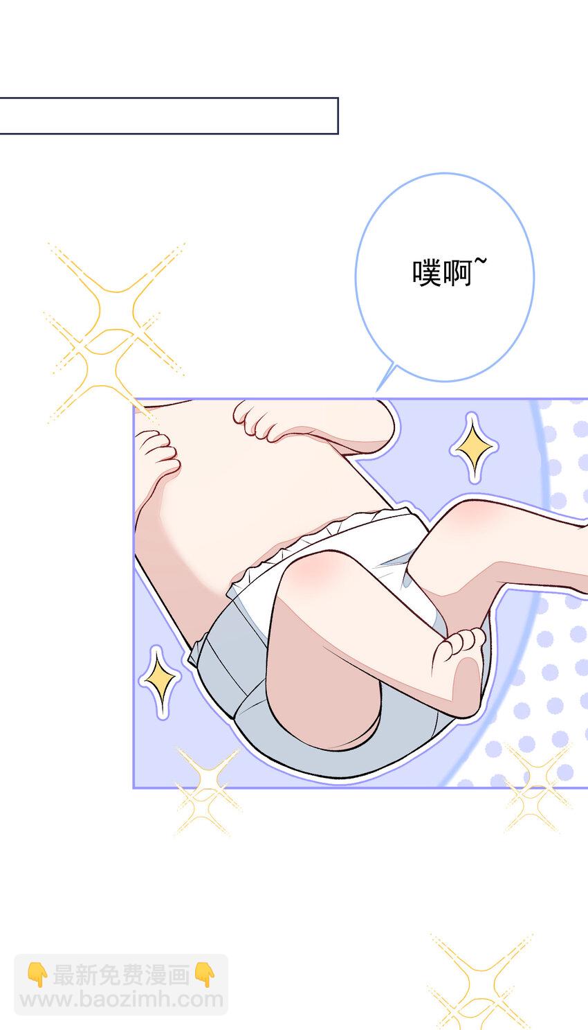 养娃篇11 汪嘉瑞，你能不能行-第251话