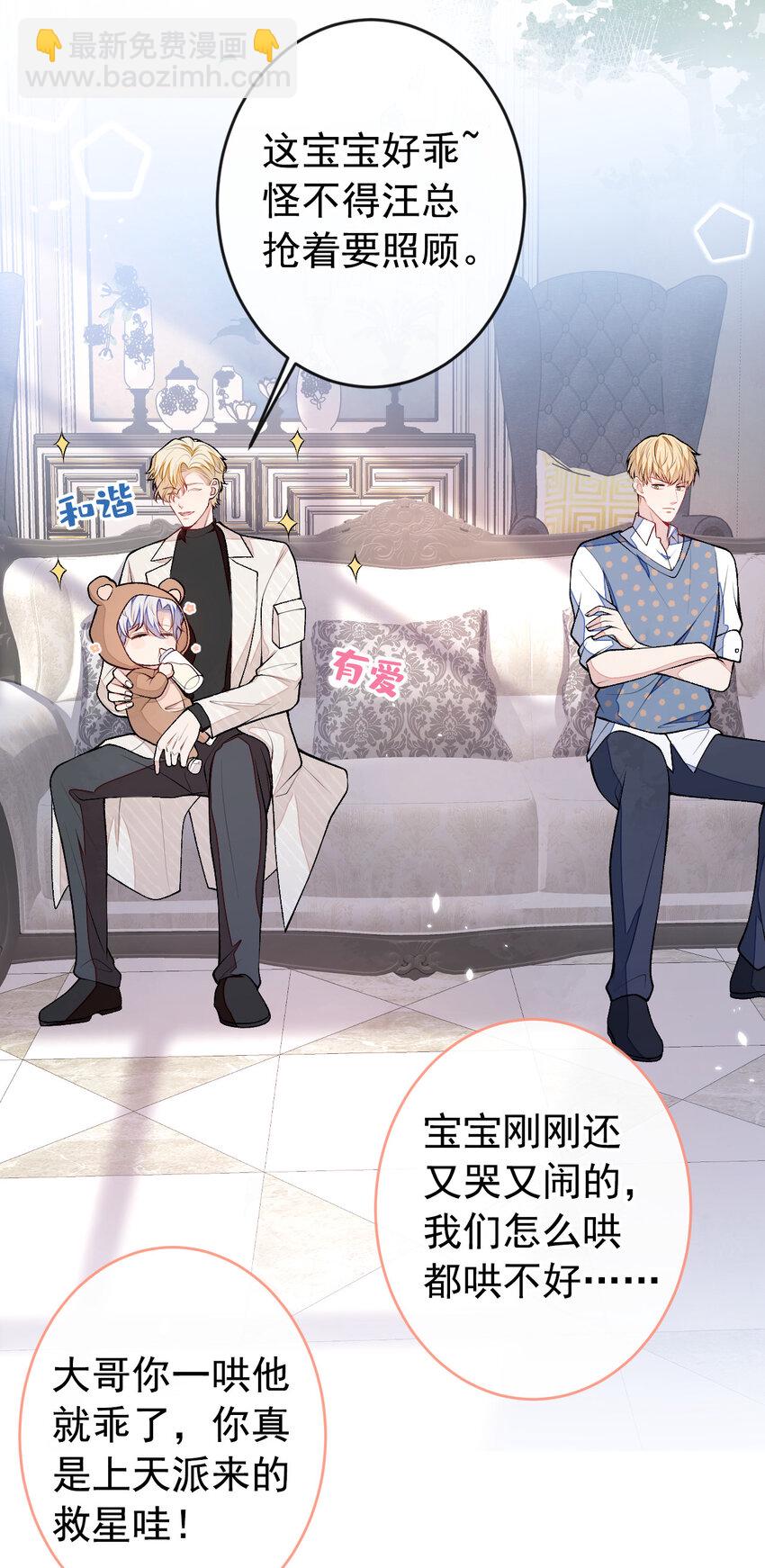 养娃篇11 汪嘉瑞，你能不能行-第251话