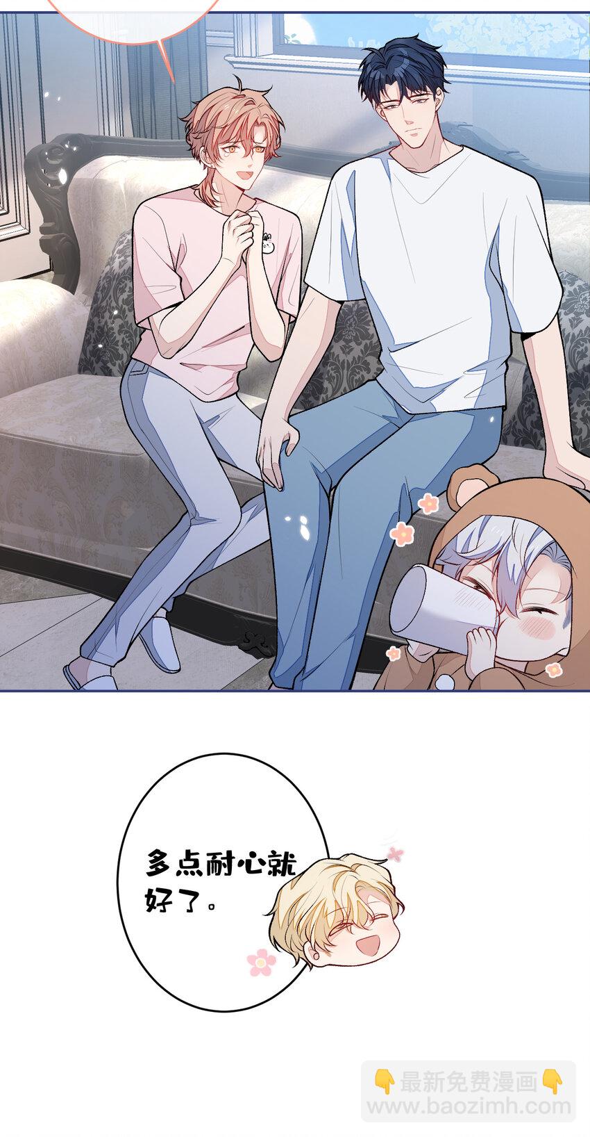 养娃篇11 汪嘉瑞，你能不能行-第251话