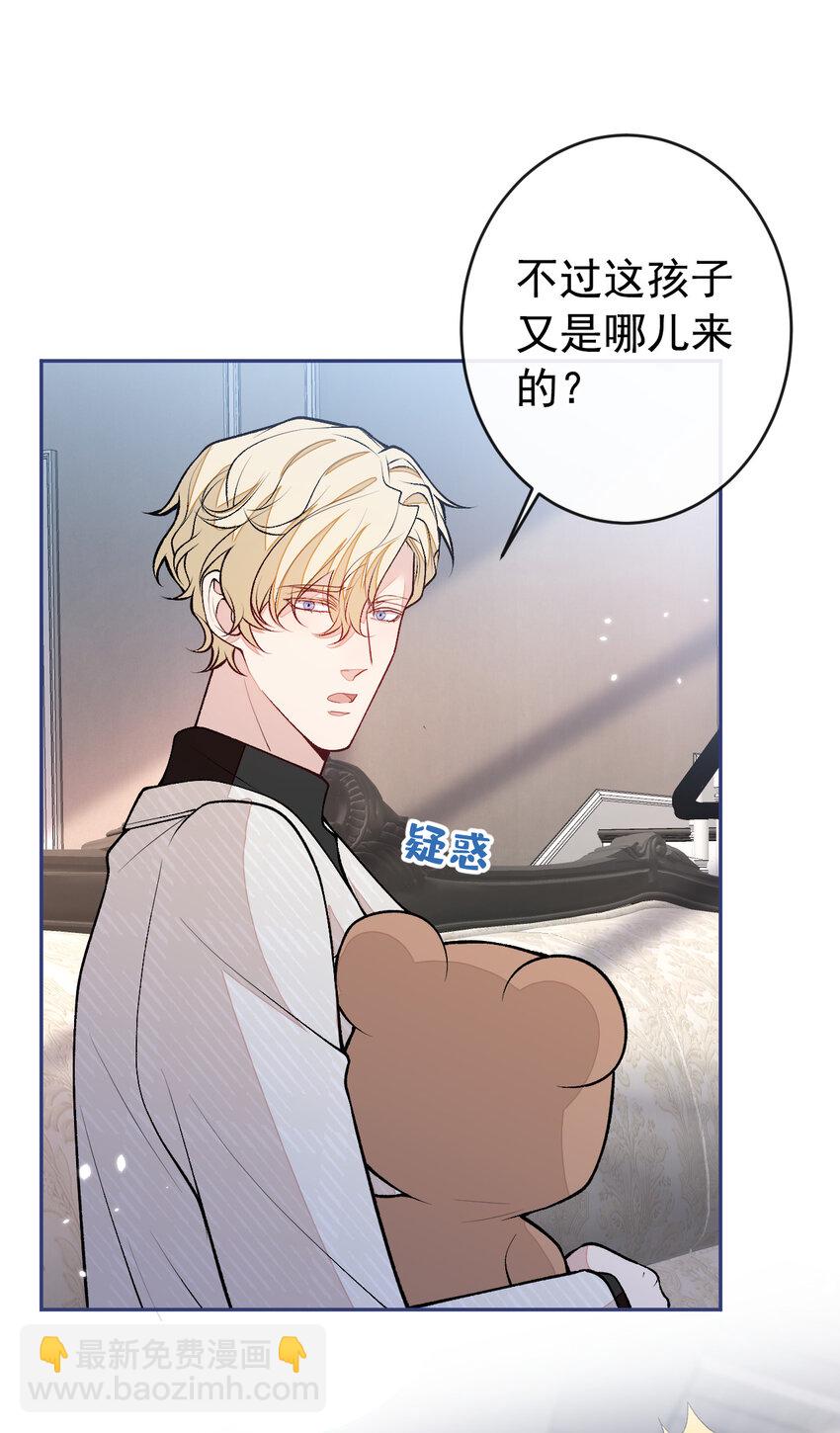 养娃篇11 汪嘉瑞，你能不能行-第251话