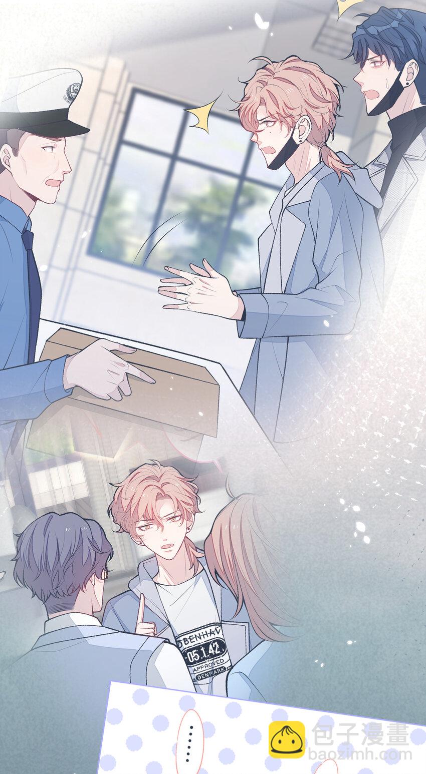 养娃篇11 汪嘉瑞，你能不能行-第251话
