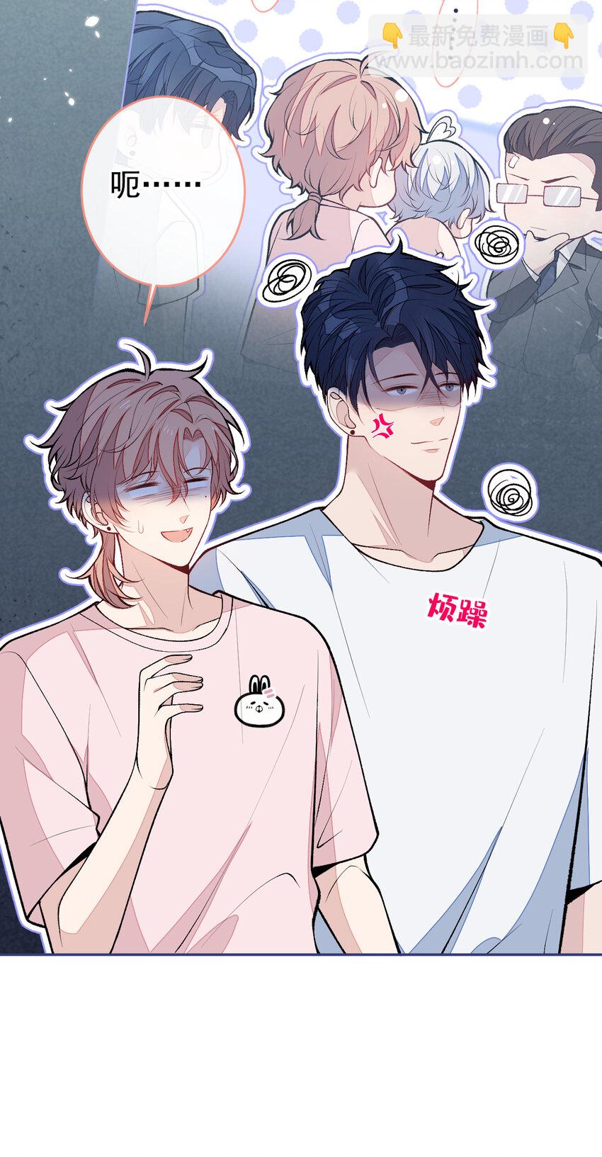养娃篇11 汪嘉瑞，你能不能行-第251话