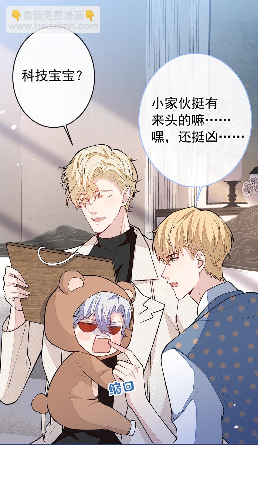 养娃篇11 汪嘉瑞，你能不能行-第251话