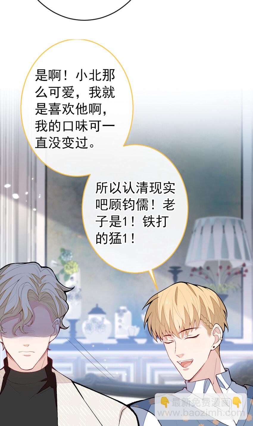 养娃篇11 汪嘉瑞，你能不能行-第251话
