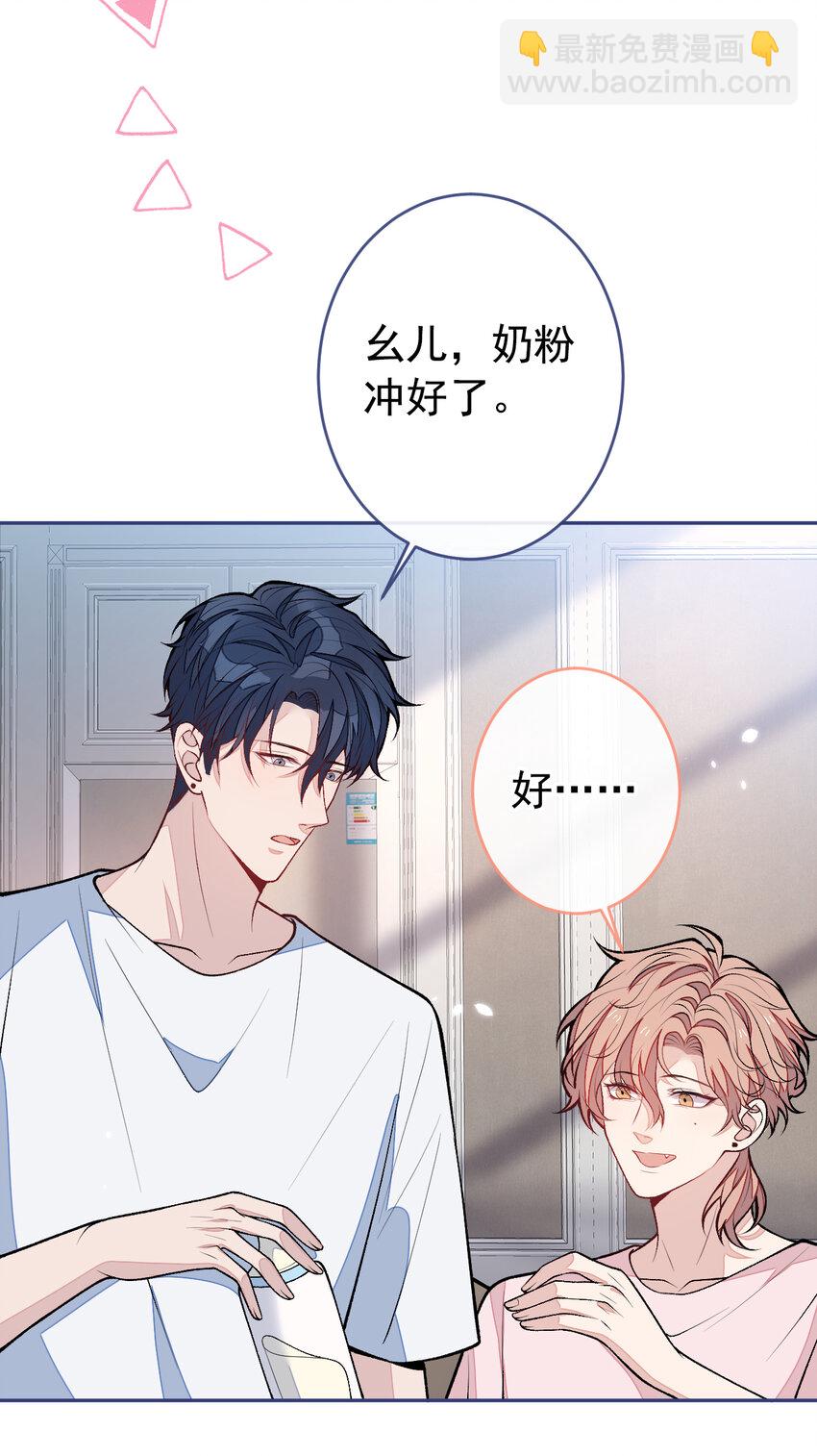 养娃篇11 汪嘉瑞，你能不能行-第251话